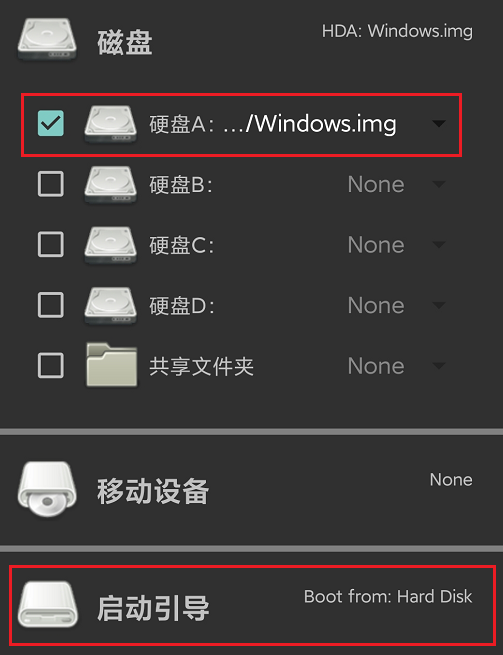 手机卡滞怎么办？安卓系统内置清理工具轻松解决  第6张