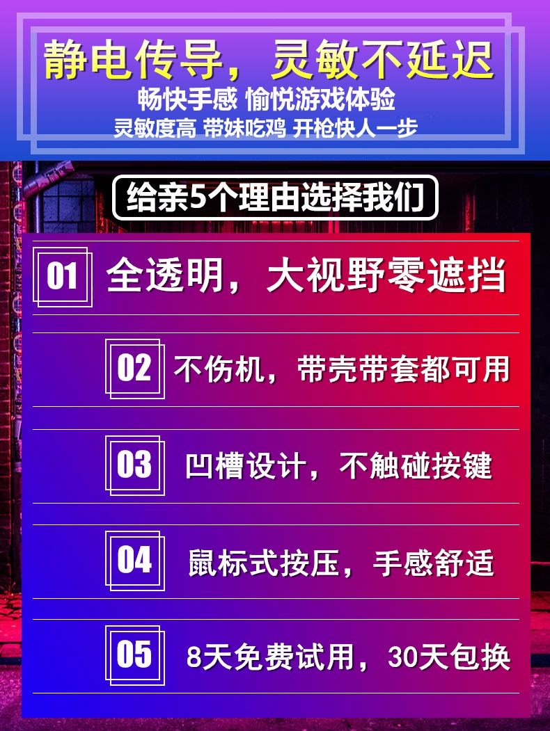 吃鸡达人必备：如何选择并导入适合安卓手机的吃鸡外设  第2张