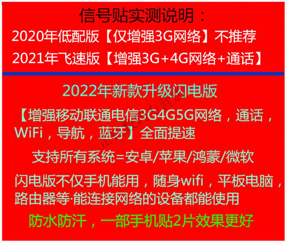 5G 手机天线规格大揭秘：掌握其种类与重要性，提升手机选择与使用价值  第3张