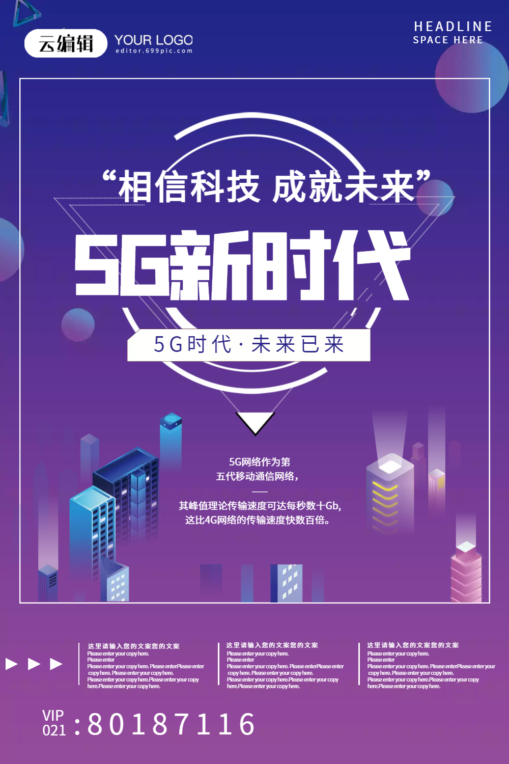 2020 年华为发布革命性 5G 商务手机，融合商务与科技，提升效率的强力助手