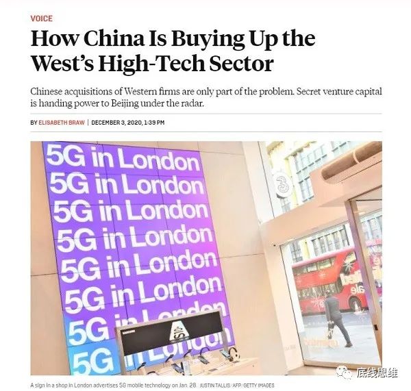 华为 5G 技术领先全球，为何未涉足 手机领域？  第4张