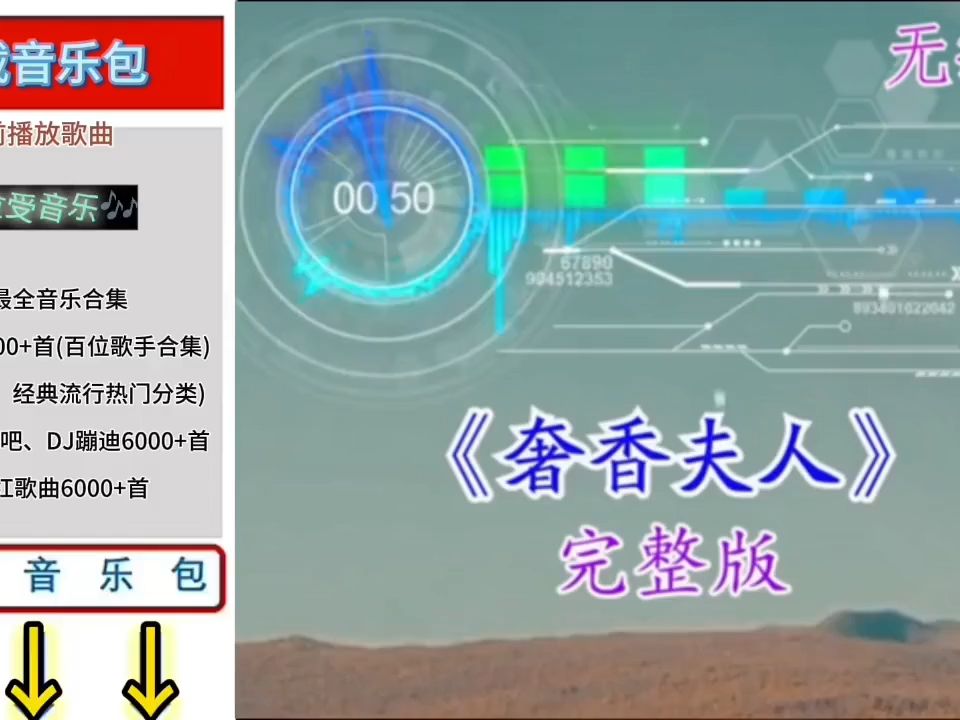 安卓导航本地音乐播放功能：驾驶途中的娱乐首选，提升驾驶体验的愉悦享受  第6张