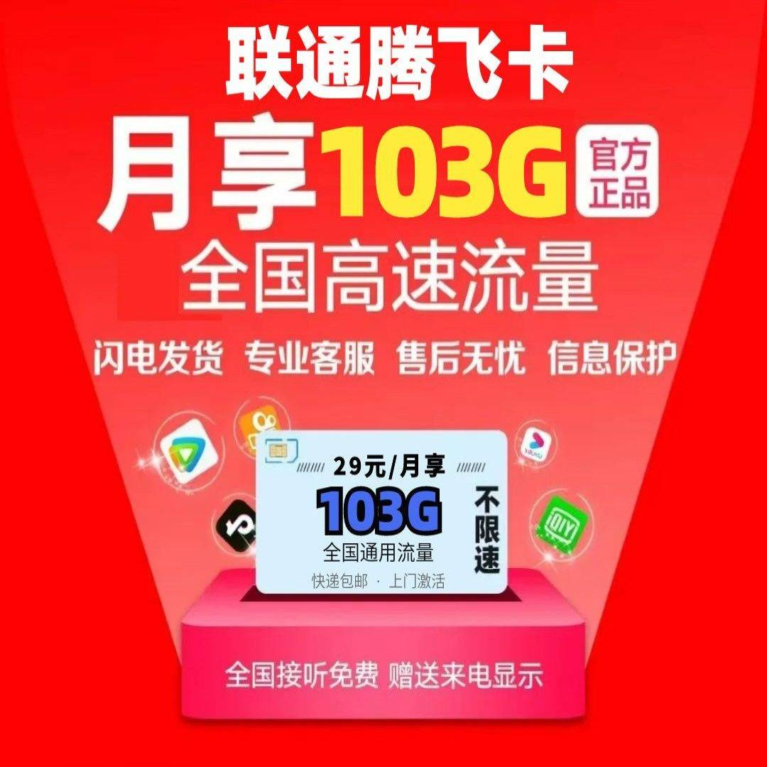 为何仅开启 5G 流量？5G 速度快、套餐性价比高且覆盖面积广，设置也简便  第4张