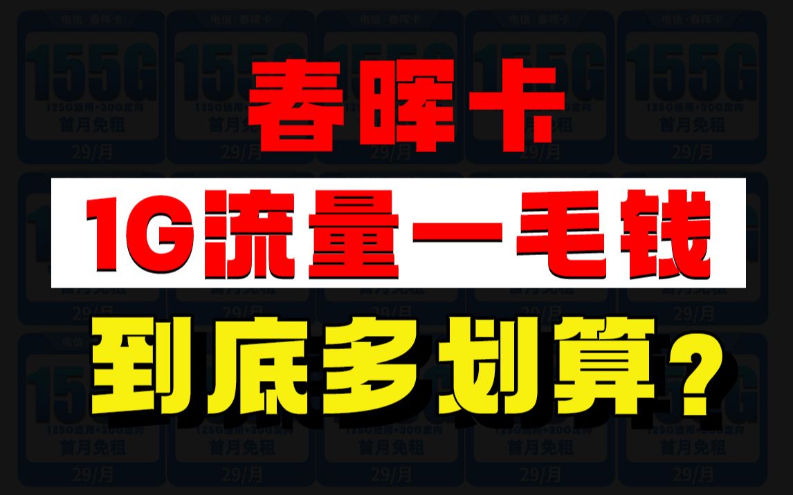 为何仅开启 5G 流量？5G 速度快、套餐性价比高且覆盖面积广，设置也简便  第6张