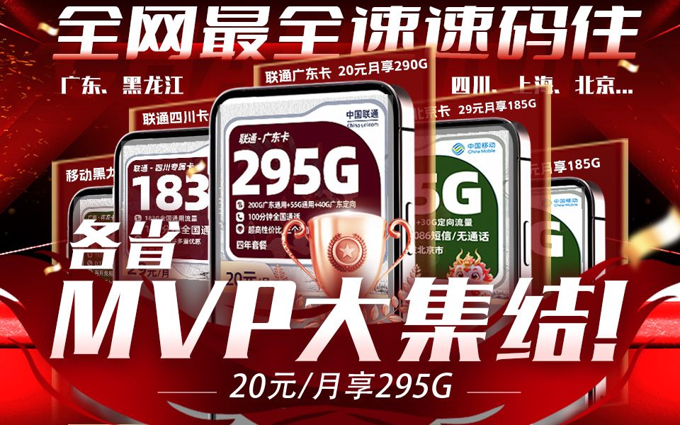 为何仅开启 5G 流量？5G 速度快、套餐性价比高且覆盖面积广，设置也简便  第9张