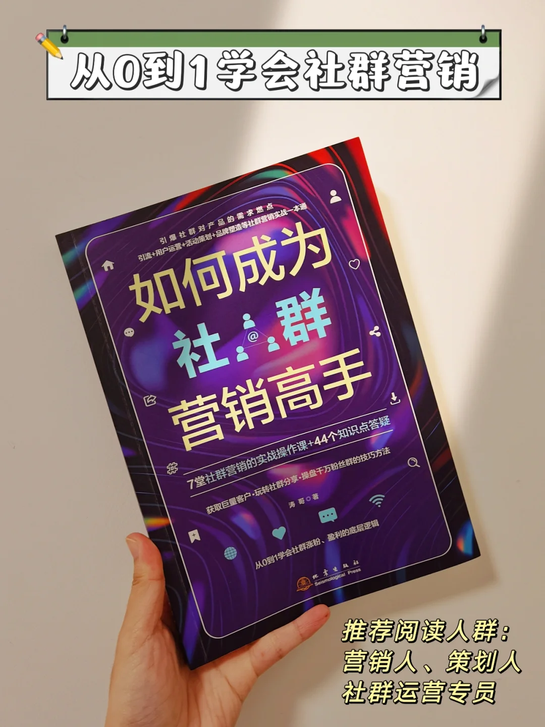 5G 手机时代来临，掌握微信营销之道，开启营销新征程  第2张