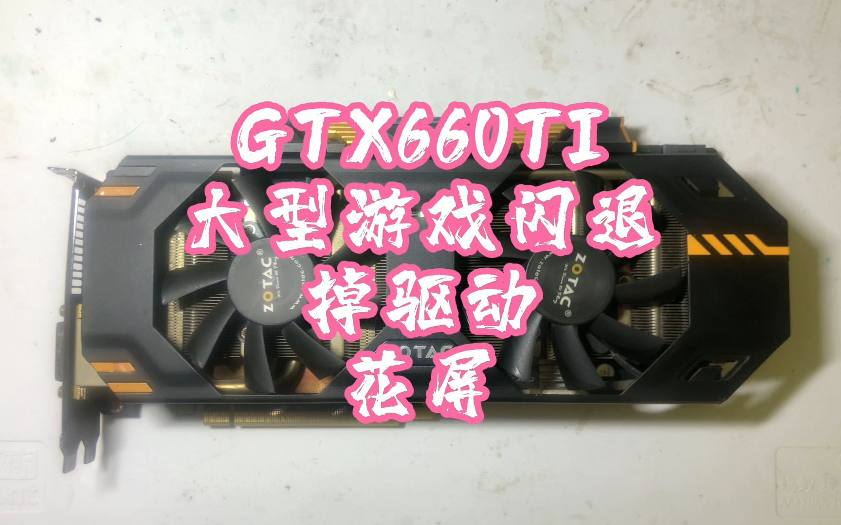 GTX3060 显卡画质优化探讨：增强游戏感受的秘诀  第8张