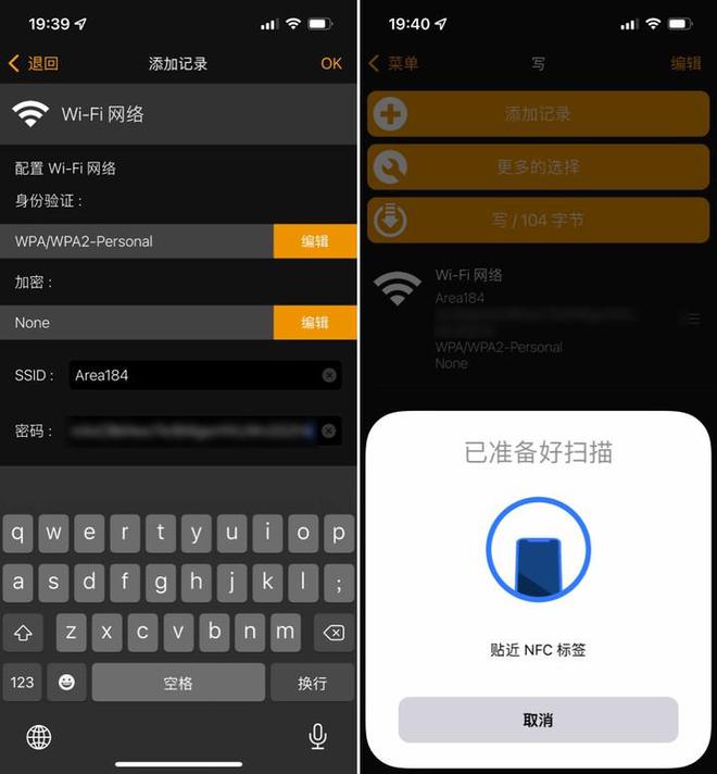 AI 音箱连接前必知：确保全新或恢复出厂设置，更新系统，选择合适 Wi-Fi 网络  第9张