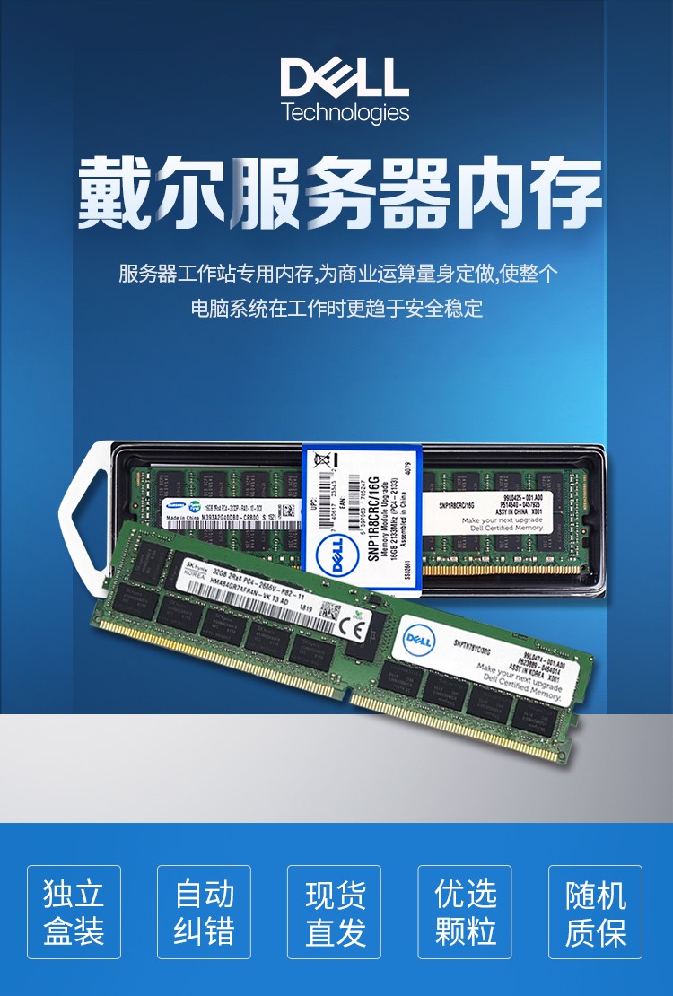 DDR3 与 DDR4：内存市场的双雄，性能差异显著，ECC 内存又是啥？  第3张