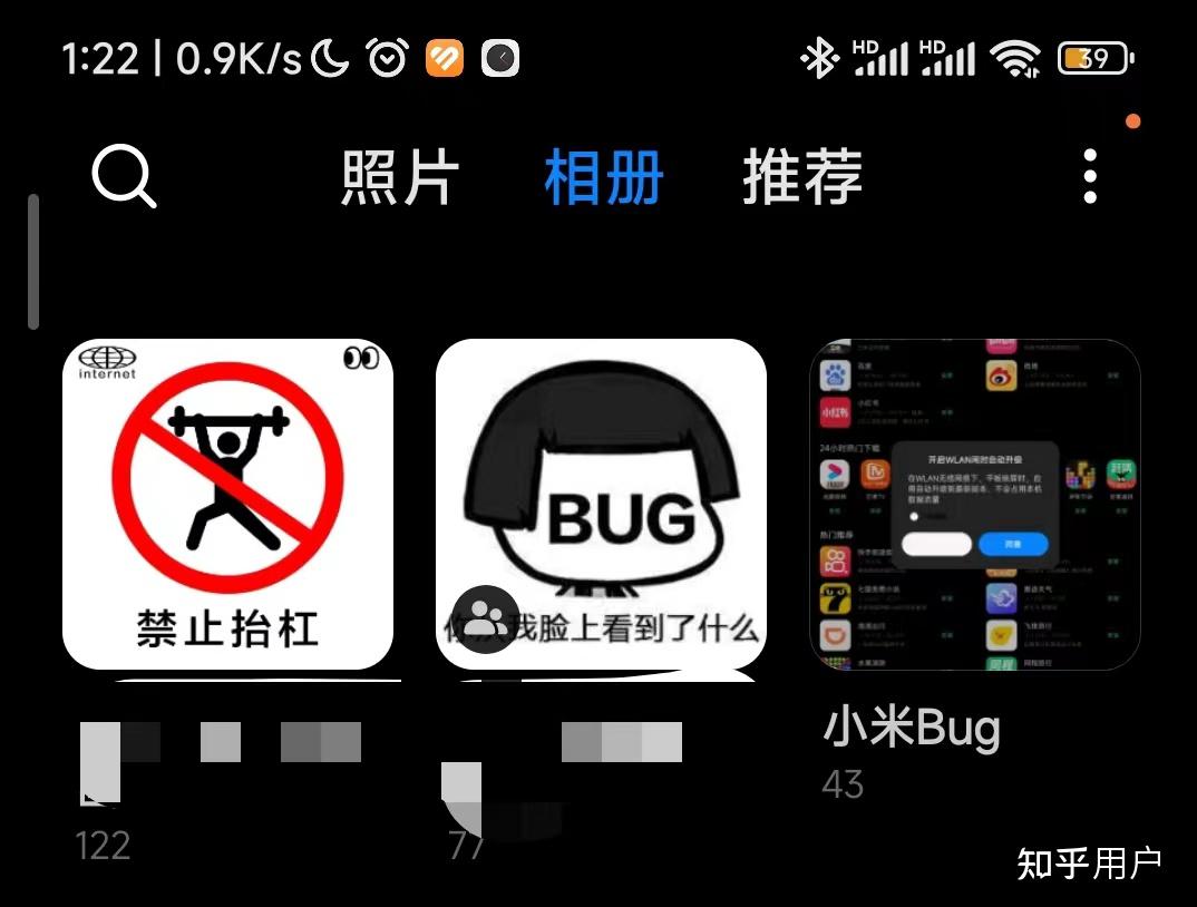 Android 界面优劣大揭秘：小米 MIUI 与华为 EMUI 的较量  第7张