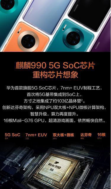 4800 万的 5G 手机，贵在哪里？富豪的世界我们难以想象  第3张