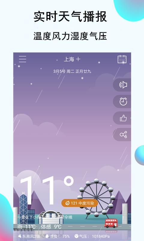 iPhone 与苹果音箱的魔法连接：一键即连，畅享卓越音质  第4张