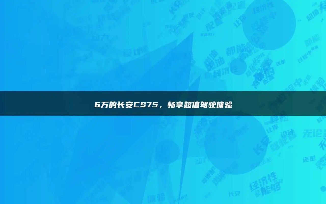 车载系统革新：安卓系统升级，畅享现代化驾驶体验  第2张