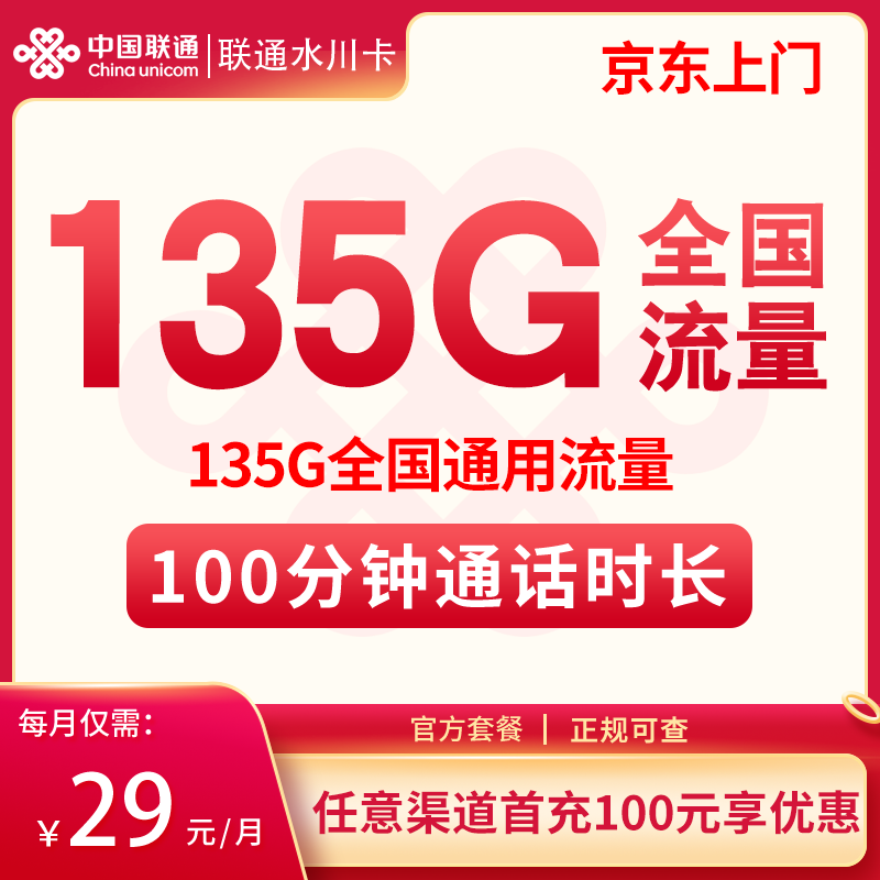 5G 手机免费下载秘诀大揭秘，让你畅享无阻  第1张