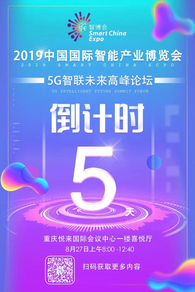 广州 5G 手机试点开启，引领科技创新前沿，改变未来生活  第3张