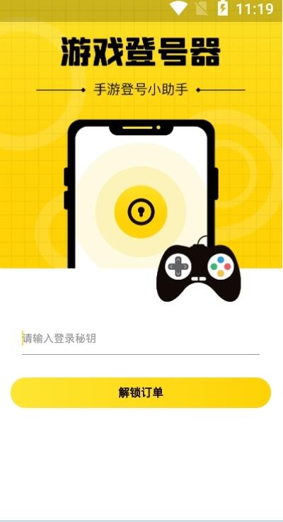 林肯之道：专属 APP 功能强大，安卓系统下载攻略  第6张