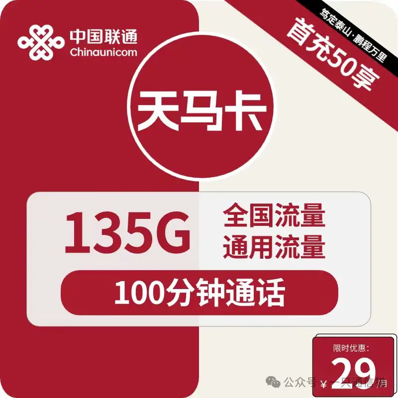 想将手机流量升级至 5G？快来看看这些实用步骤和必要性  第5张