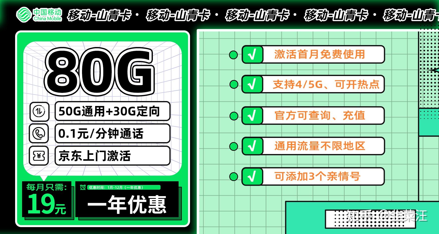 5G 手机流量预约攻略：如何选择运营商套餐并注意预约时间点