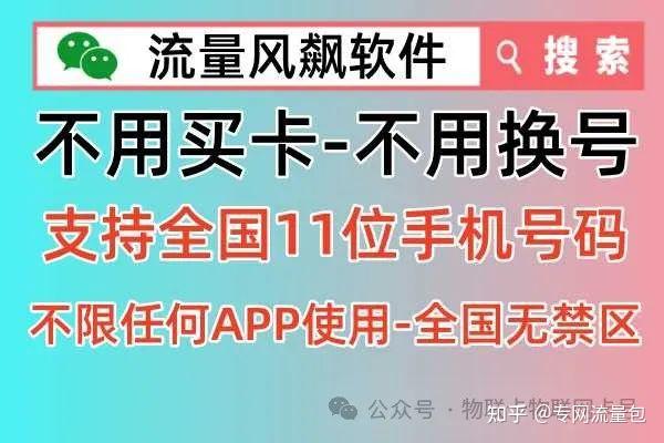 5G 手机流量预约攻略：如何选择运营商套餐并注意预约时间点  第2张