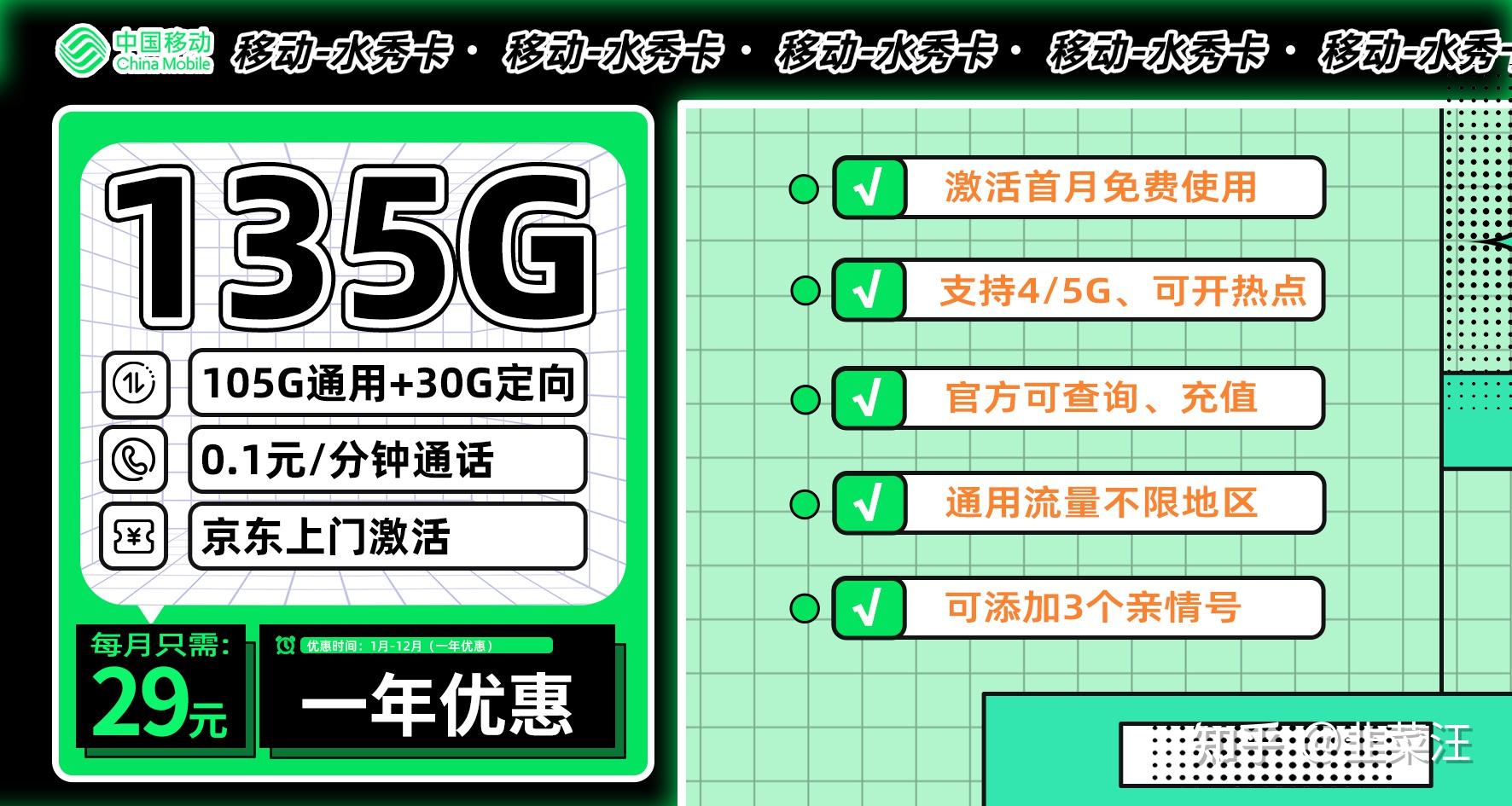 5G 手机流量预约攻略：如何选择运营商套餐并注意预约时间点  第3张