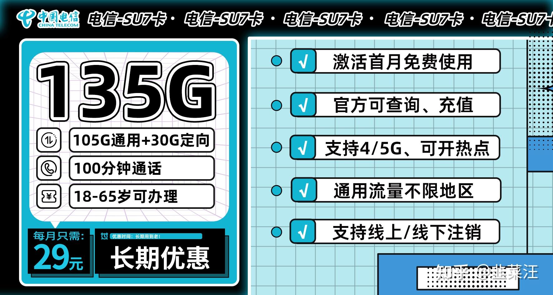 5G 手机流量预约攻略：如何选择运营商套餐并注意预约时间点  第5张