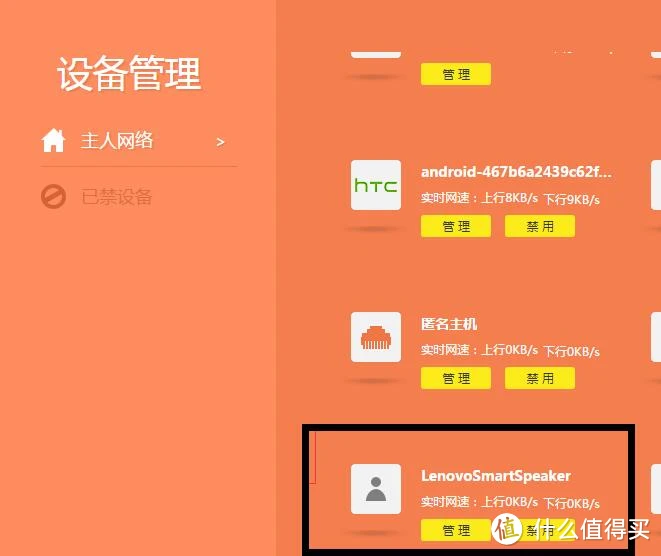 如何将联想台式机与音箱连接以提升音乐享受？