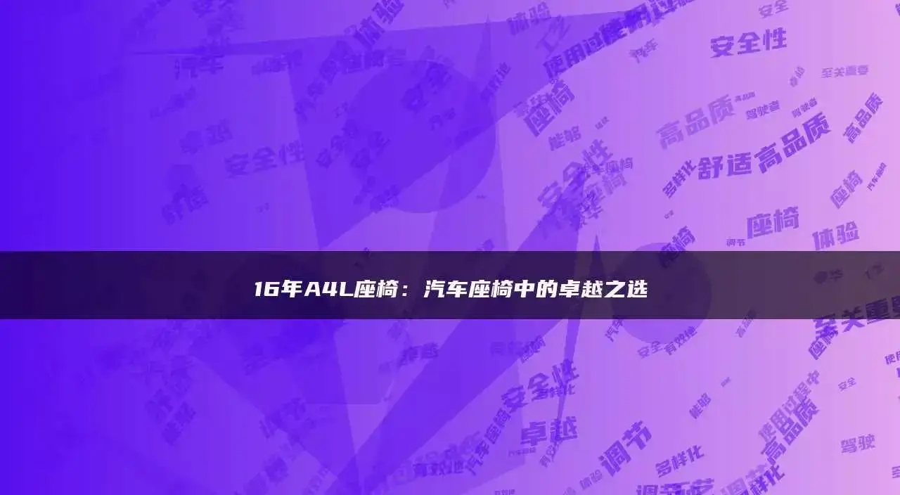 音响达人教你如何安全高效连接多组音箱，打造澎湃音效  第6张