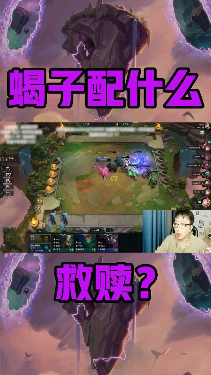 蝎子音箱连接手机问题多，如何解决？  第1张