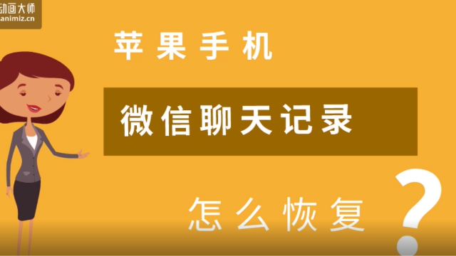 微信聊天记录丢失怎么办？别急，这里有解决方案  第6张