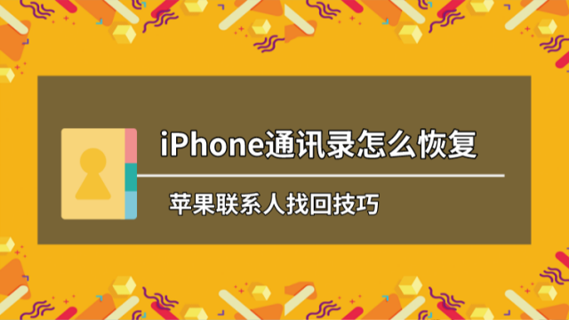 微信聊天记录丢失怎么办？别急，这里有解决方案  第7张