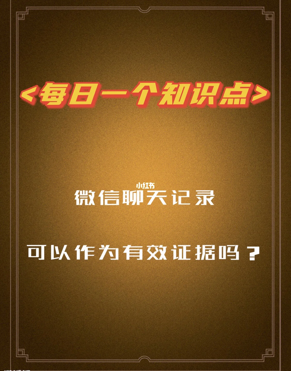 微信聊天记录丢失怎么办？别急，这里有解决方案  第9张