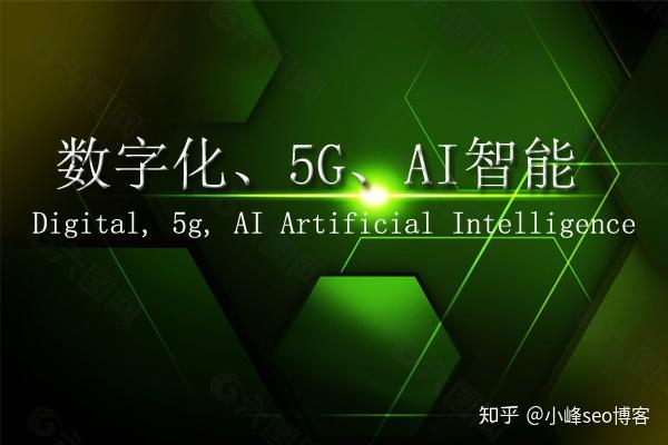 5G 手机尾插接口：连接数字社会的重要桥梁与技术演进  第1张