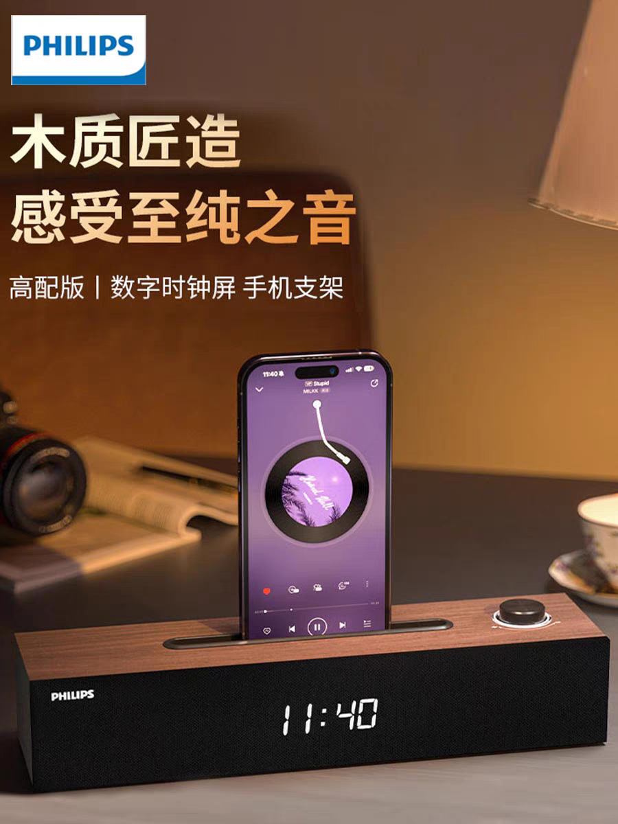 音箱与蓝牙声卡连接问题频发，如何解决成难题  第7张