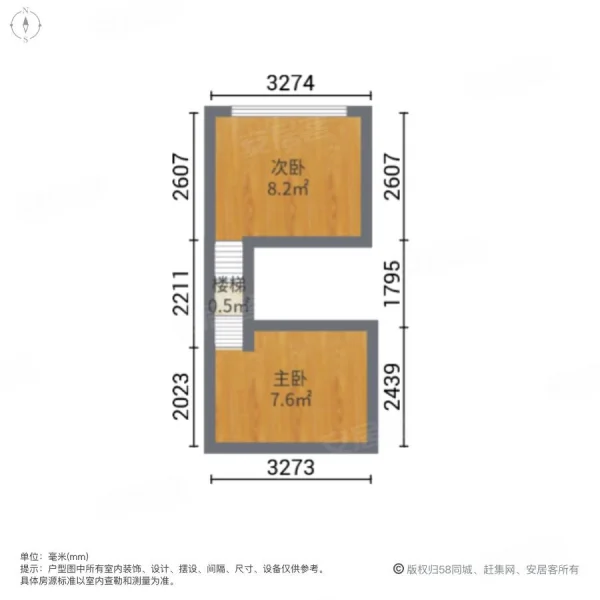 旺旺音箱：功能全面造型可爱的智能家居设备，连接技巧详解  第4张