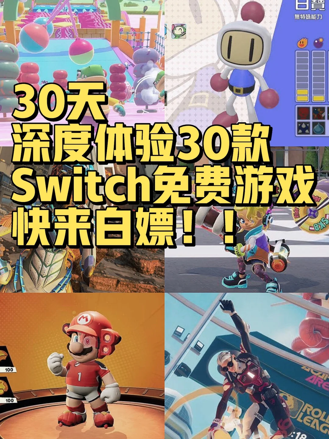 提升游戏体验！连接 Switch 与音箱的实用技巧与优势  第4张