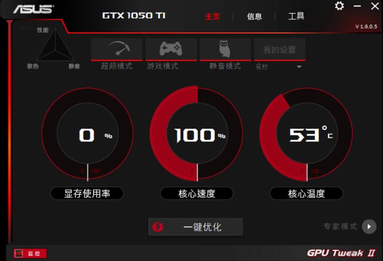 GT520M 显卡的超频现象及潜能探索：提升速度优化体验  第6张