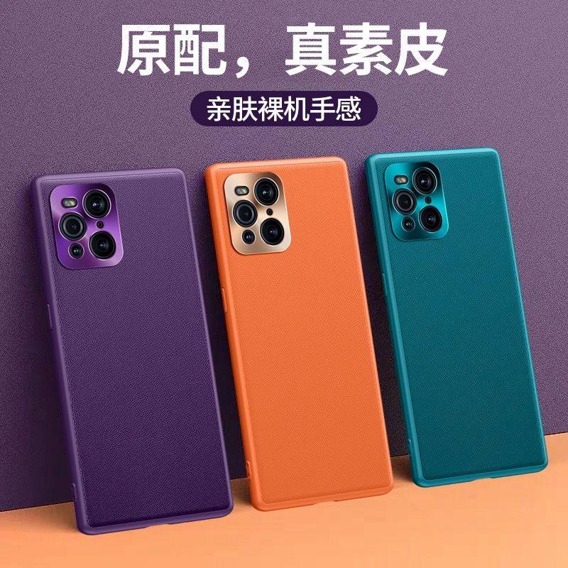 OPPO5G 手机定价策略扑朔迷离，选购需运气和耐心  第3张