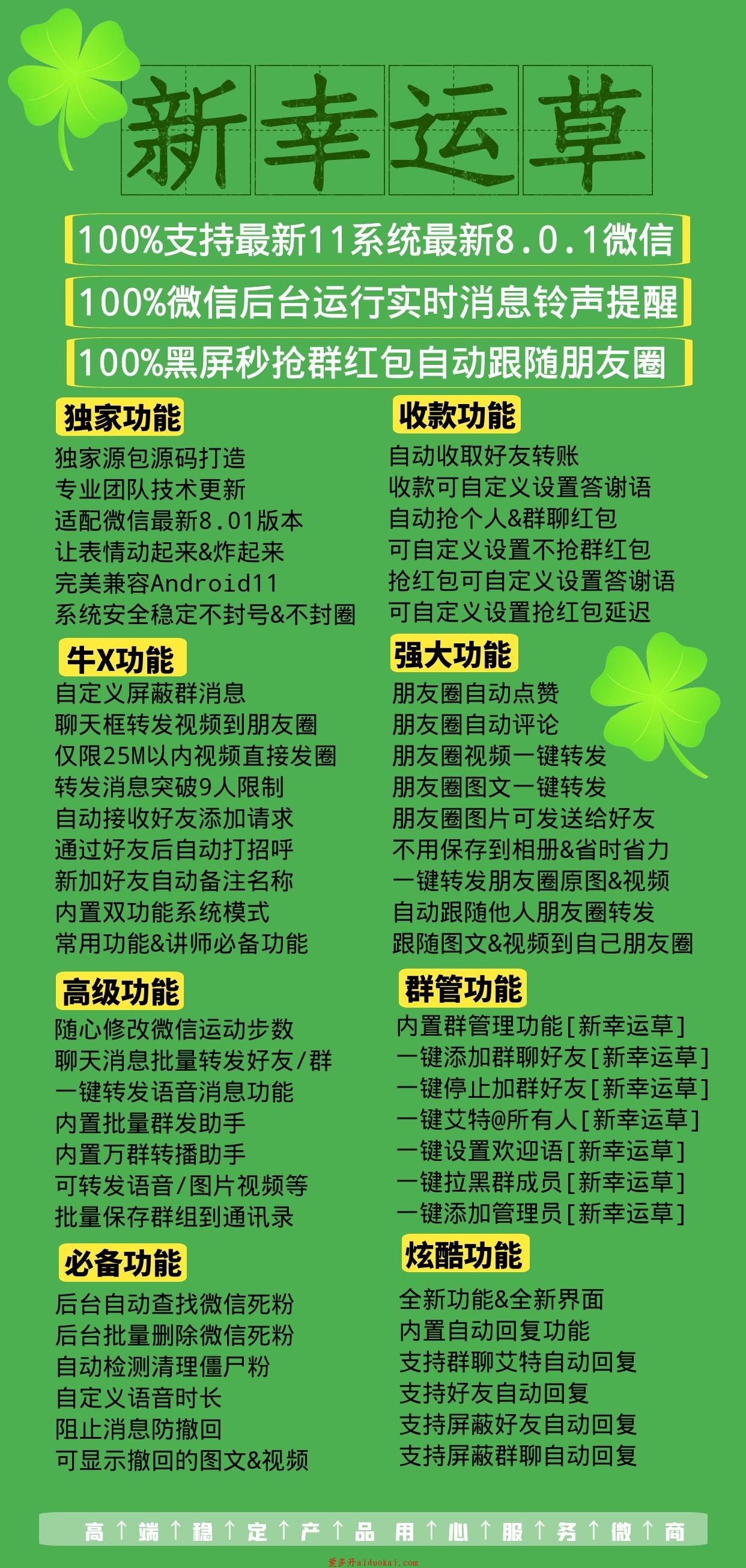 微信昵称虽短魅力大，苹果用户为换昵称竟要换安卓手机？  第1张