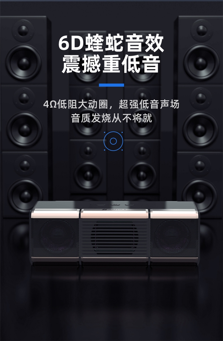 Sansui 音箱：震撼音效、蓝牙连接，简约设计，尽享高保真音乐  第3张