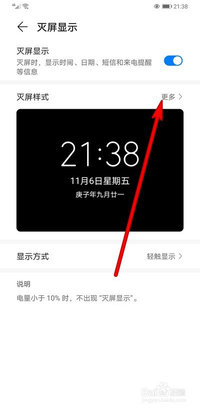 安卓 10 系统常见日期设置难题，手机时间总是不对怎么办？  第8张