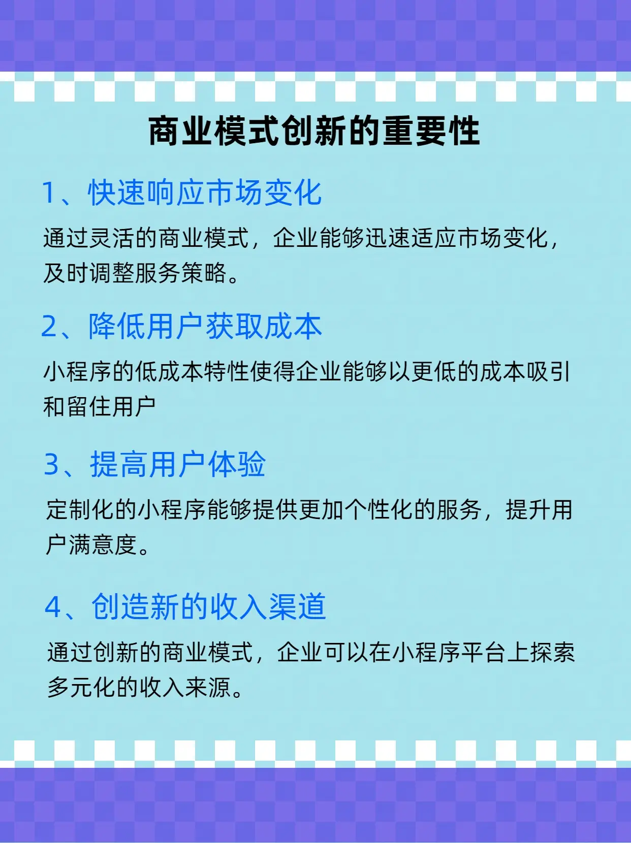 苹果应用商店限制多、收费高、文件管理差，用户体验差  第10张