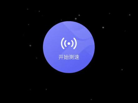 华为 5G 手机 WiFi 测速：稳定高速，带来极致体验