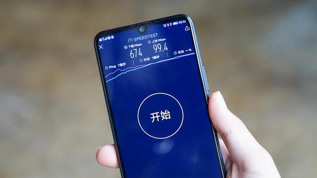 华为 5G 手机 WiFi 测速：稳定高速，带来极致体验  第6张