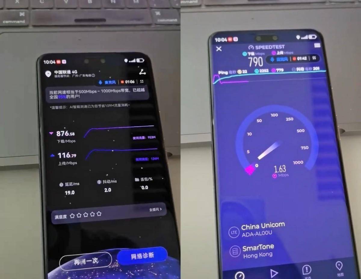 华为 5G 手机 WiFi 测速：稳定高速，带来极致体验  第7张