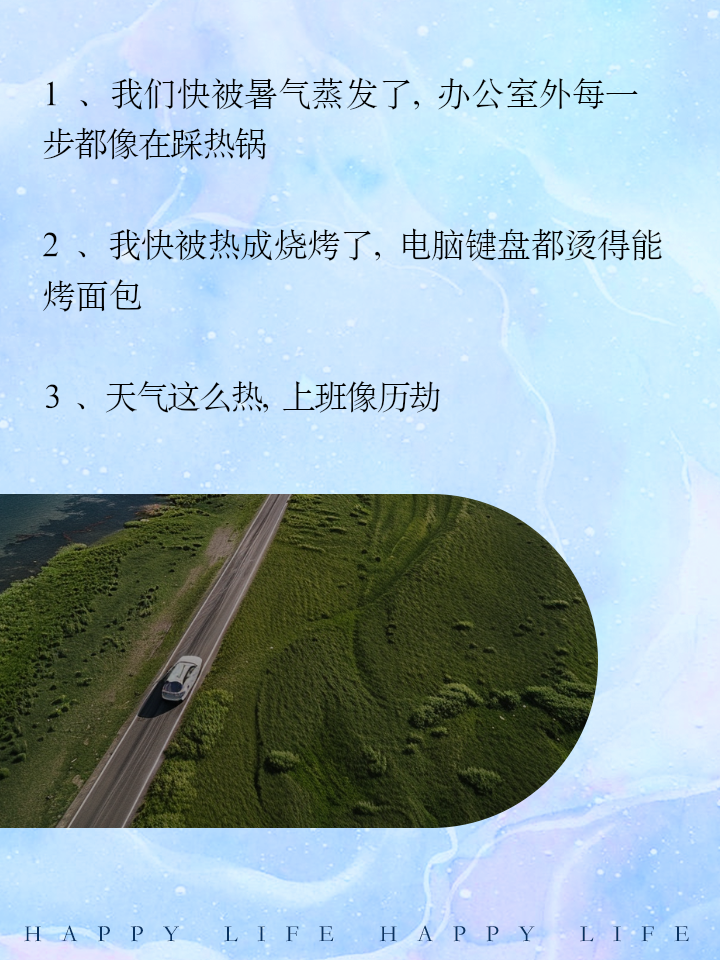 安卓手机散热机制关闭技巧，让手机不再热得像烤红薯  第3张