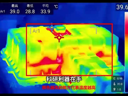 安卓手机散热机制关闭技巧，让手机不再热得像烤红薯  第7张