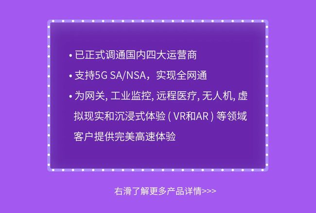 5G 手机引领自媒体革命，颠覆传统体验，拓展无限可能  第6张