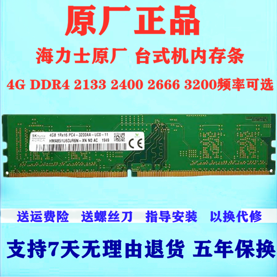 DDR4 内存条：2133MHz 与 3000MHz 频率对比，性能差异显著  第9张