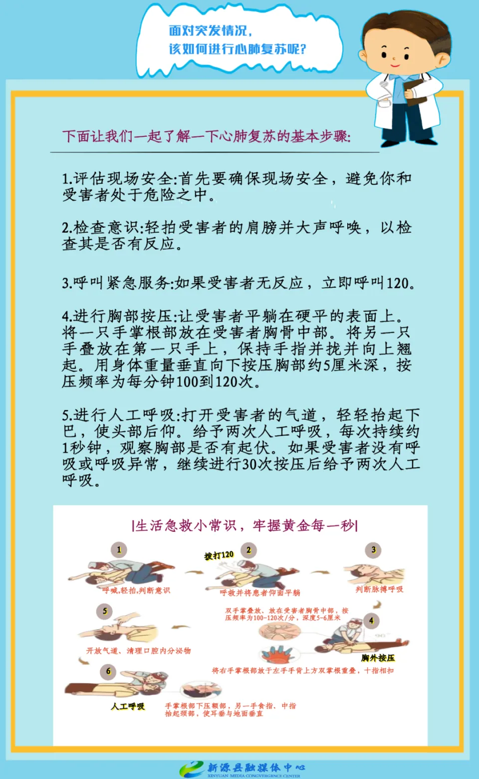 安卓手机连接北斗导航系统：操作简便，关键时刻能救命  第1张