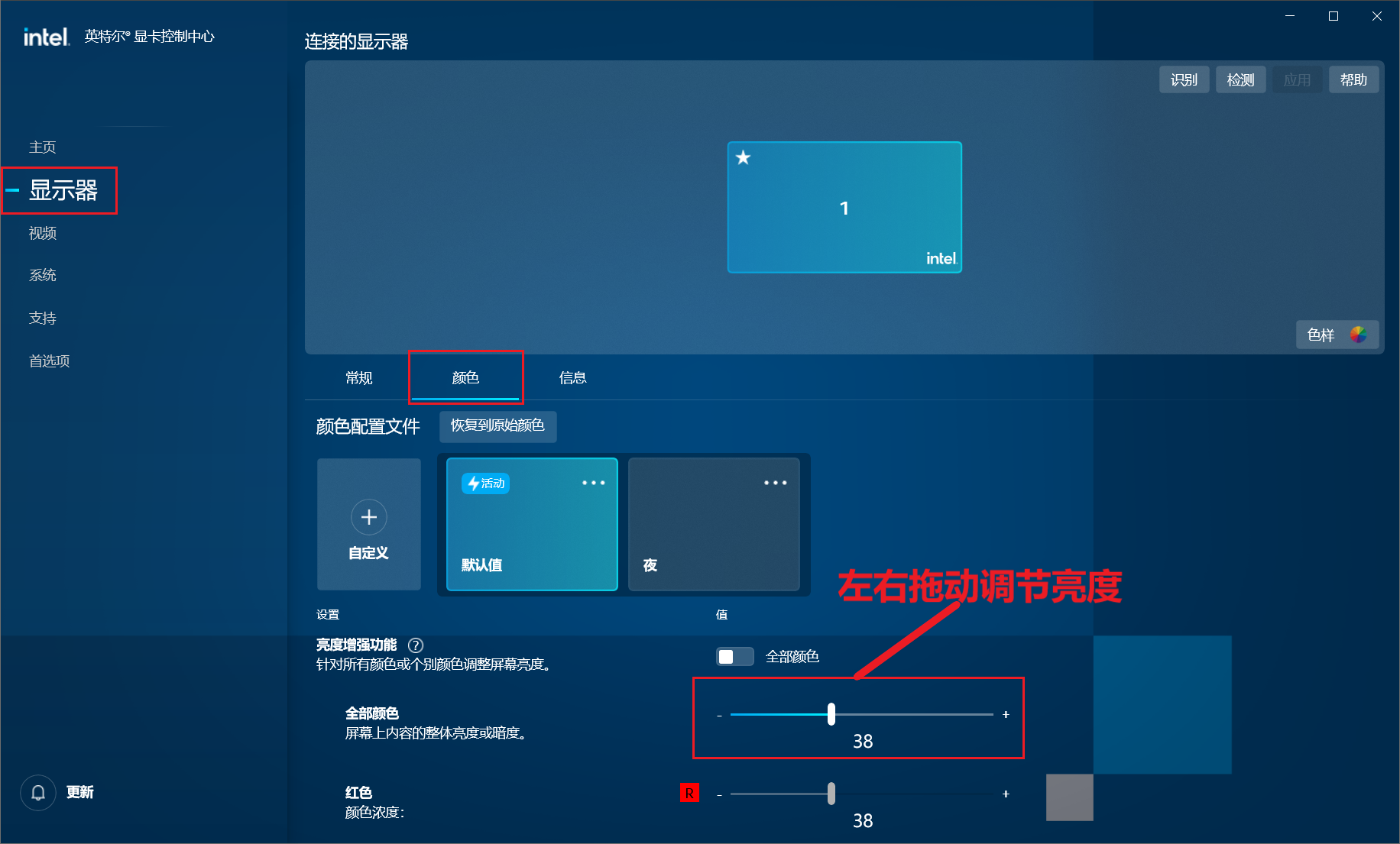 GT720 显卡二次屏功能：拓宽桌面空间，提升视觉体验  第8张